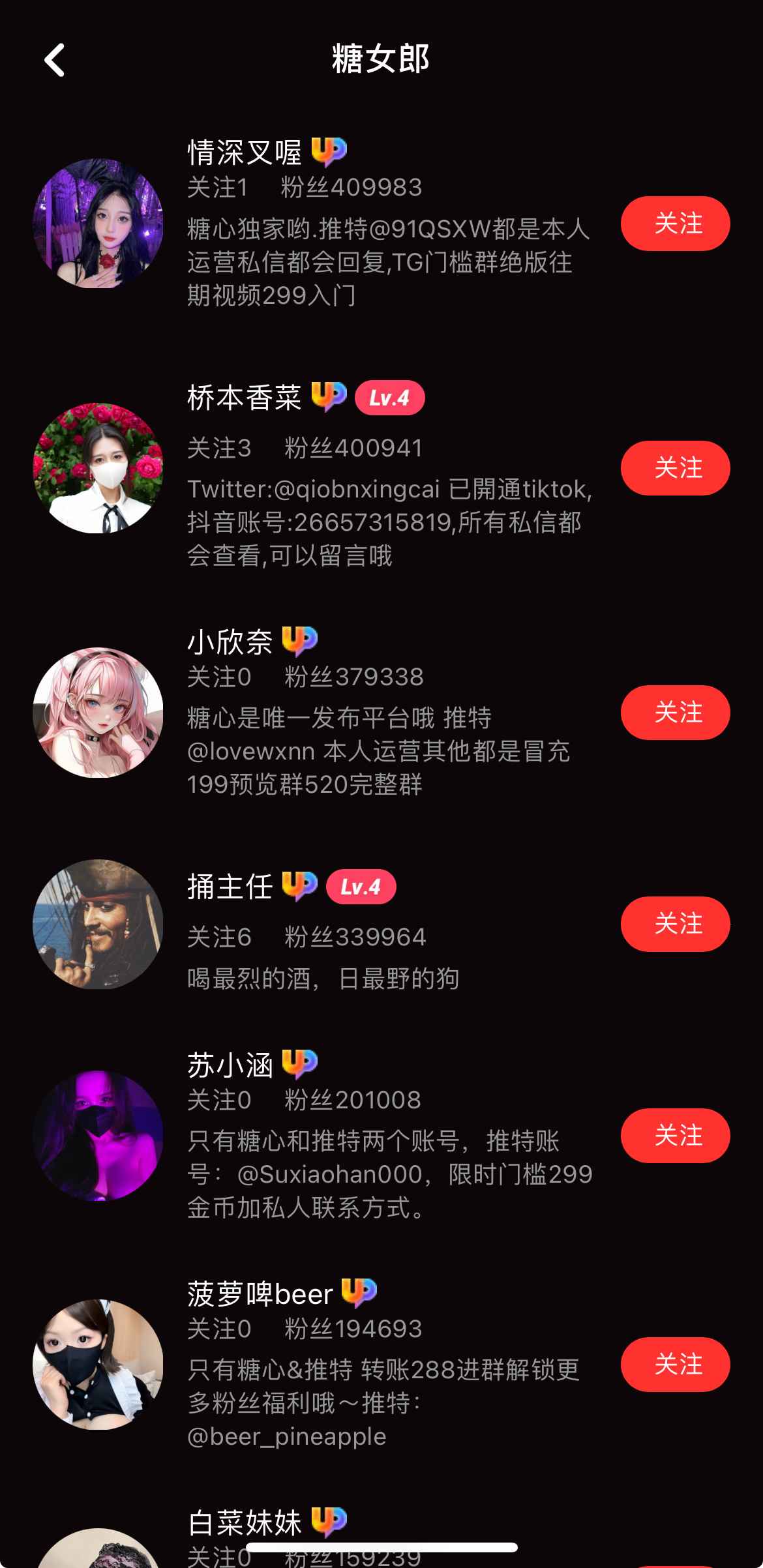 糖心vlog官网糖女郎频道